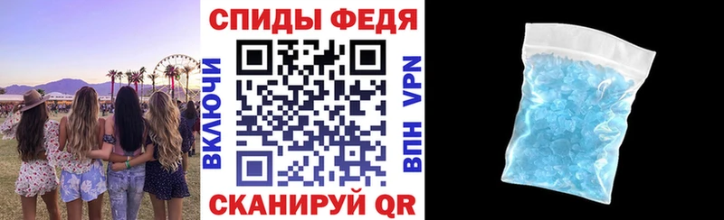 Амфетамин Premium Боровичи