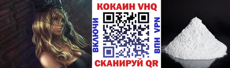 купить   Боровичи  Cocaine Fish Scale 