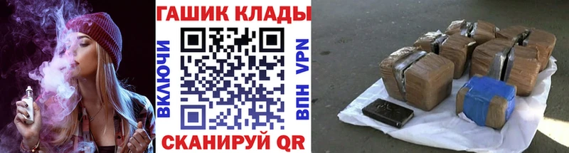 ГАШ AMNESIA HAZE  как найти   Боровичи 