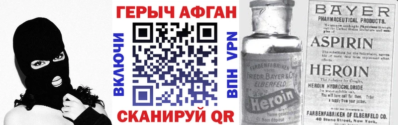 MEGA ТОР это Telegram Героин VHQ Боровичи