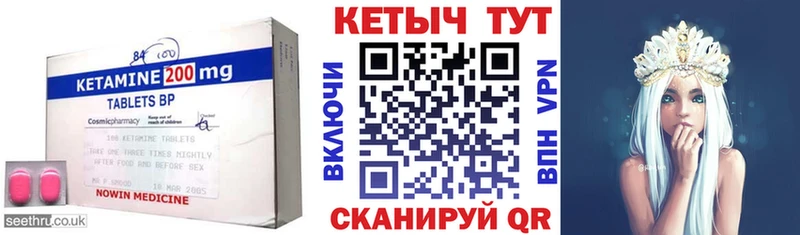 хочу наркоту ссылка на мегу как зайти КЕТАМИН ketamine Боровичи