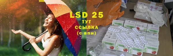 эйфоретик Ступино