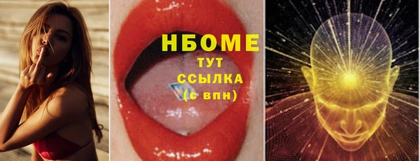 ГАЛЛЮЦИНОГЕННЫЕ ГРИБЫ Арсеньев