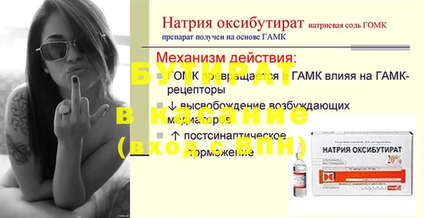 ГАЛЛЮЦИНОГЕННЫЕ ГРИБЫ Арсеньев