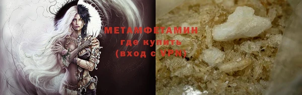 эйфоретик Ступино