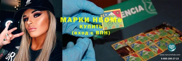 MDMA Армянск