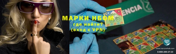MDMA Армянск