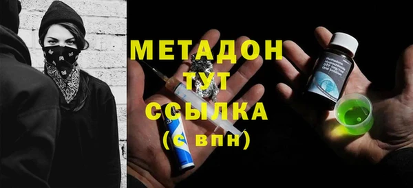 прущая мука Аркадак