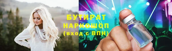 каннабис Струнино