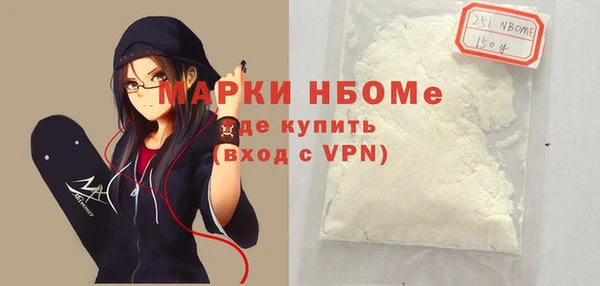 ГАЛЛЮЦИНОГЕННЫЕ ГРИБЫ Арсеньев
