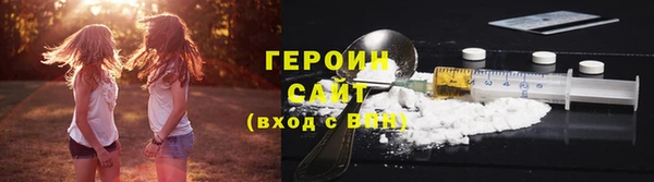 каннабис Струнино