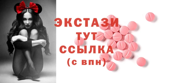 гашик Строитель