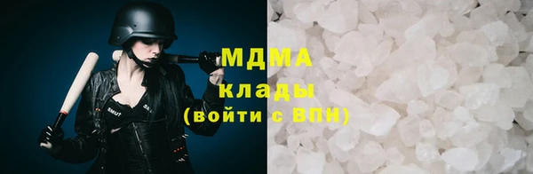 MDMA Армянск