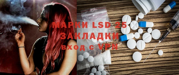 прущая мука Аркадак