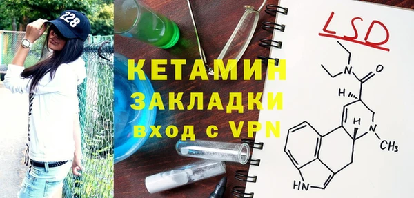 прущая мука Аркадак