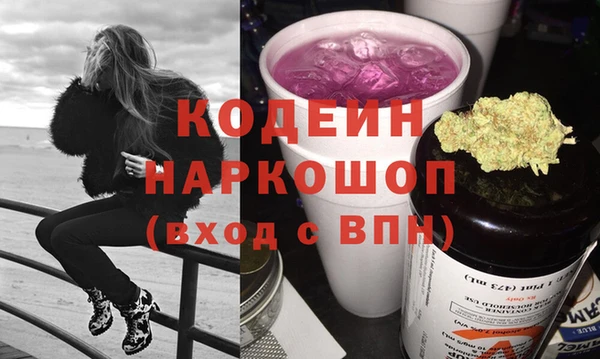ГАЛЛЮЦИНОГЕННЫЕ ГРИБЫ Арсеньев