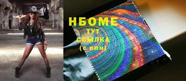 ГАЛЛЮЦИНОГЕННЫЕ ГРИБЫ Арсеньев