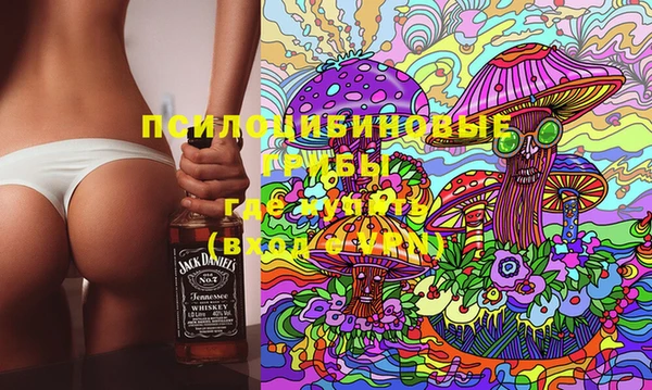 MDMA Армянск