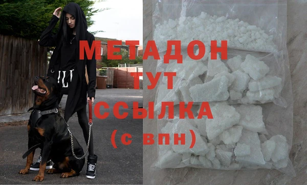 гашик Строитель
