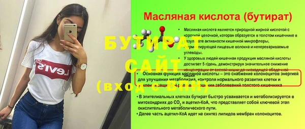 эйфоретик Ступино