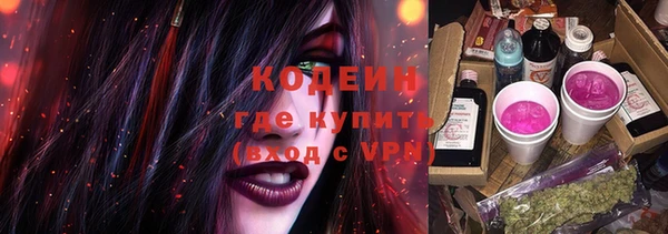 эйфоретик Ступино