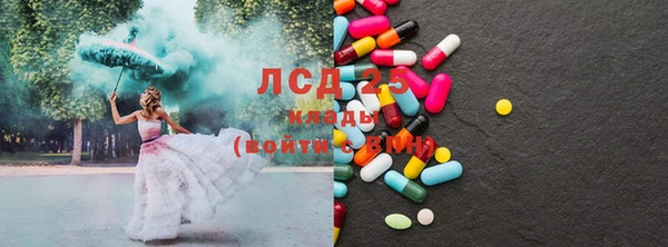 MDMA Армянск