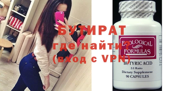 гашик Строитель
