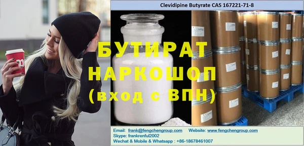 прущая мука Аркадак