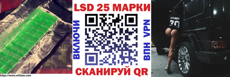 LSD-25 экстази кислота  даркнет как зайти  Боровичи 