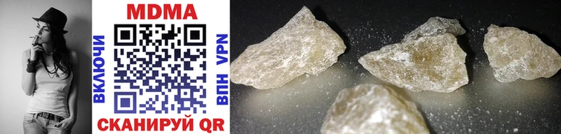 MDMA Molly  Боровичи 
