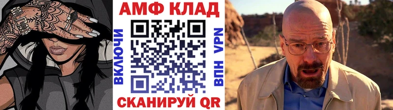купить наркоту  Боровичи  Метамфетамин кристалл 