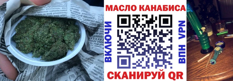 ТГК вейп с тгк  Боровичи 